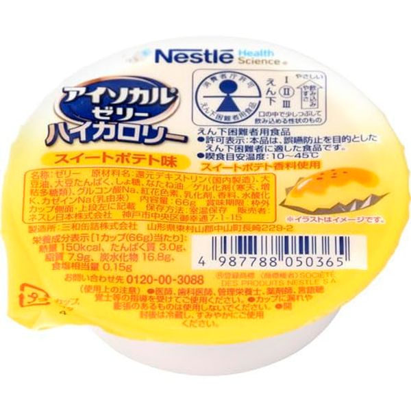 Nestle7-8942-05 Isocal Jelly High Calorie Sweet Potato Flavor