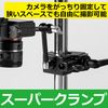 Felimoa Camera Super Clamp Camera Accessories Tripod M5 Screw Camera Fixed Base