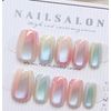 Electroplated cat eye wearable nail, candy color gradient size-s