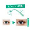 Idol Grade Bundled Eyelashes [Kingdom Bundled Curl Mascara] Waterproof, Sweat and Tear Resistant, Easy to Use, Clear Black