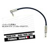 Belden BELDEN 9778 11.8 inches (30 cm) Patch Cable with L-S Plug 1