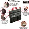 UNIX BX82-52 Compact Base Brush