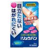 [Third-class OTC drugs] Oki Ryukin S 10mL