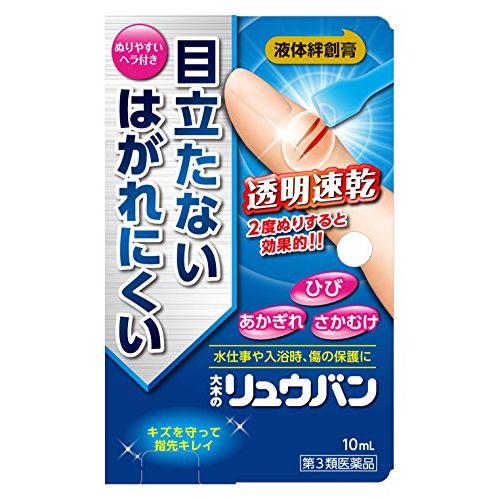[Third-class OTC drugs] Oki Ryukin S 10mL