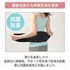 Thin Magnetic Body Fit Supporter Mug Plus (Beige, S)