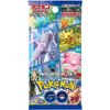 Pokemon Card Game Sword & Shield Enhanced Expansion Pack "Pokémon GO" Box