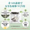 Yamada Bee Farm 2nd (Second) Protection <30 Packets >