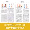 ソースネクスト ｜ Readable 1年版 ｜ PDF翻訳ソフト