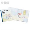中庄 絵本 ホワイトブック 正方タイプ２０