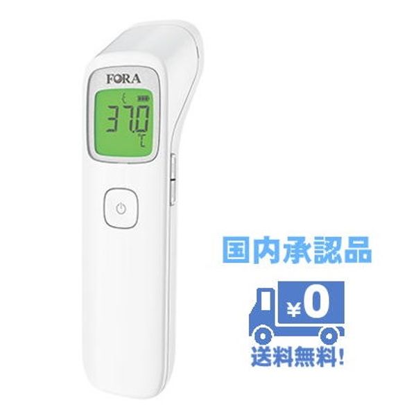 Non-contact thermometer (domestic certified product) Foracare SurfScan 1242T1001 Foracare Japan