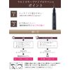 Make Proportion Ultra Keep Eyebrow Pen, Eyebrow Tint for Eyebrows, 1 Week, 7 Days, Won't Fall Off, Eyebrow Pen, Kagayaku Cosmetics, Official, Made in Japan, Dark Brown