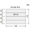 Engineer Parts Case (Reinforced Type) KP-03K