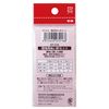 KAWAGUCHI TK07216 Thin Sewing Needle Set, 8 Pieces
