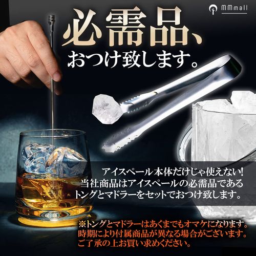 MMmall Plastic Acrylic Ice Bucket Commercial Ice Bucket with Tongs and Muddler (Smoke)