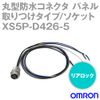 OMRON XS5P-D426-5 Round Waterproof Connector