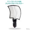 [Roke] Clip on Strobe Flexible Reflector Diffuser for Canon Nikon JM-113