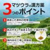 【第2類医薬品】葛根湯エキス〔細粒〕7 2g×48包