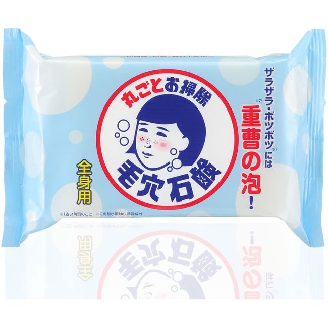 NADESHIKO Baking Soda Cleaning Soap 155 g