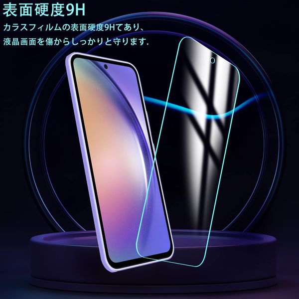 [Set of 4] 2 x Galaxy A54 5G Glass Film for Galaxy A54 5g SC-53D/ SCG21 + 2 For Galaxy A54 5G Camera Protective Film, Tempered Glass, Ultra-thin, LCD Protective Film for SC-53D/SCG21, Japan Asahi