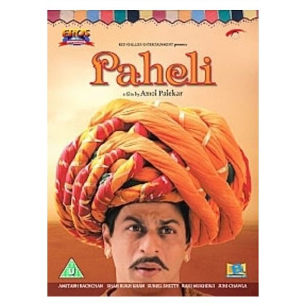 Paheli