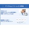 Bioderma Atoderma Body Cream, Pump Type, Moisturizing, Sensitive Skin, Dry Skin, Glycerin, No Coloring, Weak Acid, 7.1 oz (200 g), D x 1