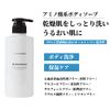 Negative Wash, Men's Body Soap, 16.9 fl oz (500 ml), Plant-derived Amino Acids, Unscented, Botanical, 8 Additives, Made with Minimal Ingredients, Body Wash, Unisex, For Men with Sensitive Skin, Dry Skin, Moisturizing, Hypoallergenic