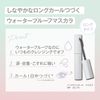 FASIO Permanent Curl Mascara WP (Long) Waterproof 01 Black, 0.2 oz (7 g)