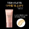 Primavista Moist Glow Lasting Liquid Ochre 03 Trial Size