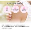 Avios Body Scrub Manuka & Vanilla