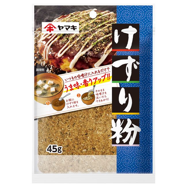 Yamaki Grill, 1.6 oz (45 g)