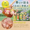 Kneipp Hand Cream, Grapefruit Scent, 2.5 fl oz (75 ml), Gift, Present