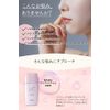 Naris Up Medicated Wrinkle White, UV Based (Quasi-Drug / Makeup Base / SPF 50+ PA+++ / 1.0 fl oz (30 ml), Niacinamide Formula, Moisturizing (Skin Care / Sunscreen)