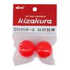 Kizakura Ring S-Ball 32 Red (Pack of 2)