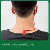 [For one ear] Hearing aid fall prevention clip with silicone strap: Red