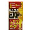 【第3類医薬品】ビタトレールEXP 270錠 ×2