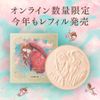 Milano Collection Face Up Powder 2024 Refill