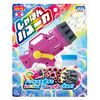 Marca 174645 Shabon Bazooka Toy, For Ages 3+