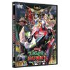 劇場版 TIGER & BUNNY -The Beginning- [DVD]