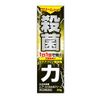 【指定第2類医薬品】エプールV8水虫クリーム 30g ×5