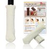 Chair Leg Cover Socks, 16 Pack, Cream White