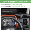 Suzuki Hustler Car Stand (Stand)