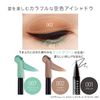 Rimmel Wonder Cloud Liquid Eyeshadow #007