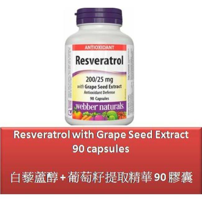 90 C Resveratrol + Grape Seed Extract - Webber Naturals