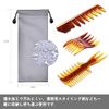 Tumosando Men's Comb Coarse Comb Set of 3 Combs for Men Amberry, Waterproof Pouch Included, Styling Comb and Anti-Static Men's Comb Set