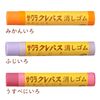 Sakura Crepas Eraser, Crepas Shape, 12 Colors, RC80-12P