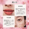 SWEET NIGHT Matte Lip, High Coloring (05-Almond)