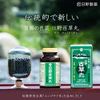 [2nd-Class OTC Drug] Hino Hyakusomaru 7800 tablets