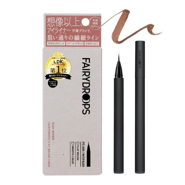 Fairydrops Flat Blush Liner, Popular Liquid Eyeliner, Eyeliner, Eyeliner, No Falling, No Smudging, Skillless, Liquid Ranking, Brown, Fairydrops Eyeliner (RUBY BROWN)