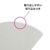 Hario Pegasus Flat Bottom Filters, Size 02, White, 100ct