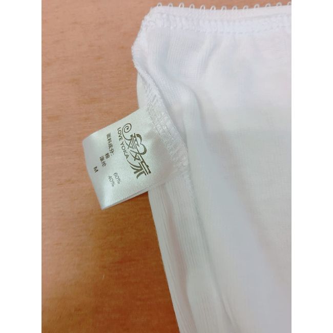 150cc [S/M/L/1] Women's Urinary Leak Pants, Large Absorption Panties, 5.3 fl oz (150 cc), Strong Support 150 (M)